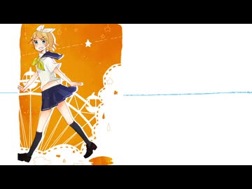 【鏡音リン】α【カバー】
