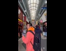 愛知県名古屋の大須観音商店街を町ブラロケ　散歩　歩く　観光スポット　友達同士　暇つぶし　遊び　遊べる場所　ドンキホーテ　面白い　やっぱりステーキ　買い物　買い出し　雰囲気　風景　中区　おすすめ　観光地
