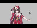 【人力崩スタ】かみっぽいな【MMD崩スタ】
