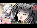 ミリアル「黙って書け」【VOICEROID劇場】
