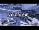 【APEX】ルーキーは逆VIP扱い。【ゆっくり実況】