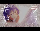 【ギラギラ Ado】歌って描いてみた ごちょむ