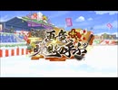 【ウマ娘 プリティーダービー】画竜、暁風を呼ぶ Part.01