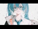 『 ワスレナウタ 』ft. 初音ミク