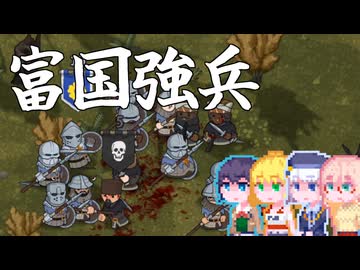 【Norland】そりまも領主#4