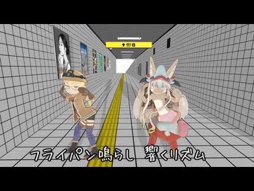 トマト煮華麗に変わる