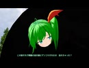 【AC7×東方】東方第二次紅魔郷　＃5