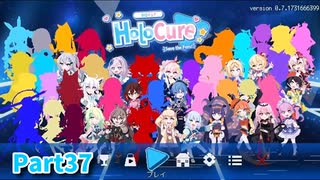 【HoloCure】アプデが来た！Vampire Survivorsな非公式ホロライブファンゲームのクォリティが想像以上に高かった！【37日目 アユンダ・リス】