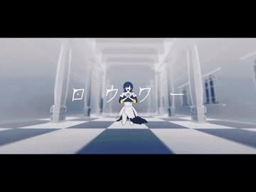 【人.ヵ】ロ/ウ/ワ/ー【s.y.p】