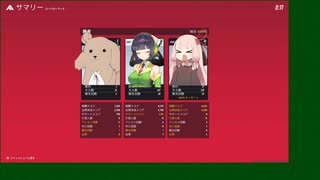 叫ぶ茜、吠えるささら、燃やすセイカ
