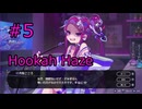 #5【Hookah Haze】