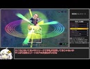 カルドアンシェル RTA 1:22:58　part4/7