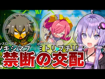 【Struggle F.O】結月ゆかりと狼と少女 #3【VOICEROID実況】