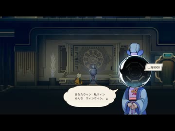 [ゆっくり実況]　ここのか　その4