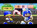 #15 初の春のセンバツでまさかの大躍進！！エース水野が二刀流に覚醒！？【パワプロ2024  栄冠ナイン ゆっくり実況】