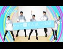 【足太ぺんた】ours 踊ってみた【オリジナル振付】