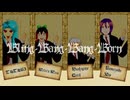 【UTAUカバー】Bling-Bang-Bang-Born【TATARI・ 苺蝣メロディック・不思議音セシル・神崎ヴィオ】