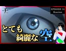 チ。 ―地球の運動について― 14話 リアクション｜Orb: On the Movements of the Earth Episode 14 Reaction｜アニメ同時視聴【923】