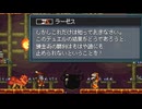 【Monster Sanctuary】よく分からない奴らを集めて旅をしよう会_Part25