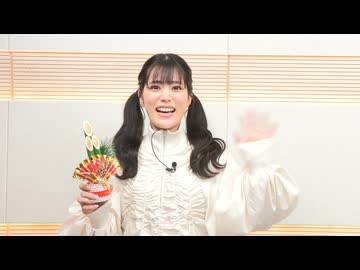 田中ちえ美の「スナックちえみ倶楽部」新年のご挨拶-2025