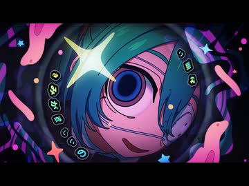 モニタリング - DECO*27 / 冬乃うさぎ 【歌ってみた】