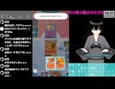 【Pokémon Trading Card Game Pocket】今から始めるポケポケ(サブ垢)7日目(2024/12/29)のアーカイブ