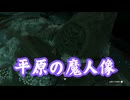 ゼルダの伝説　ティアーズ オブ ザ キングダム　実況プレイPart236