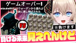 【切り抜き】ロスト地獄で爆笑するVtuber！ゴーレム作戦の悲惨すぎる結末【マインクラフト】