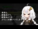 3分間　年末に向けて、忘れていけないあれやこれをデトックスするあかり嬢