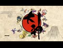 なるか、神。｜大神 絶景版 実況 part1