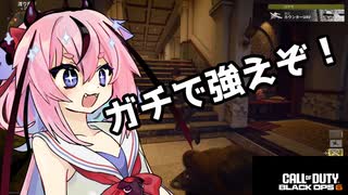 【CoD:Bo6】今作、ナイファーは‛‛ガチ’’です【鳴花ヒメ・ミコト実況】