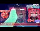【プロセカ】 混沌ブギ【EXPERT】 (AP)
