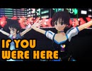 MMDモーション配布 If you were here MMD-PV