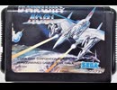 [コメンタリー実況]「ダーウィン4081（MD）」ODR N2 PLUS 8年ぶりプレイ！（キャプチャーボード）