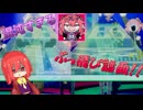 【プロセカ】混沌すぎるぶっ飛び譜面！！ ー 混沌ブギ "APPEND 33"【ゆっくり実況】【プロジェクトセカイ カラフルステージ！feat.初音ミク】