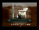 くまうた（7253）「年末二〇二四」　唄：嵐山クマ男（夫）