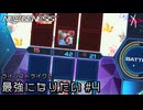 今年最後のLS | PSO2NGS - ラインストライクで最強になりたい #4 [実況]