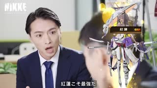NIKKE実写広告集2