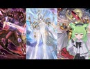【遊戯王マスターデュエル】幻奏ずんだ門の魔術師【VOICEVOX実況】