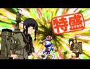 【MUGEN大祭】特盛りシングルトーナメント　Part329-B