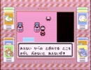 【その54】初見でわくわく「ポケモン赤」【GB実況】