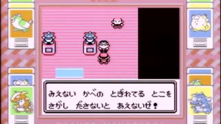 【その54】初見でわくわく「ポケモン赤」【GB実況】