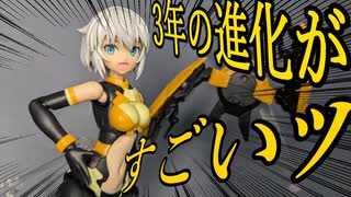 三年目の薄着ことフリージアウェアリシェッタ、成長したな…（30MS ゆっくり解説）