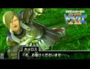 ほぼ知らない女のドラクエⅪ　#115_(:3 」∠)_【VTuber女性実況】