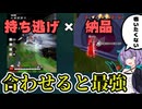 【ドラゴンボールザブレイカーズ】ラスボス系ヒーロー