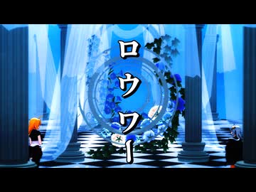 ロウワー【synthesizer v 弦巻マキ＆Vocaroid 紲星あかり】