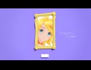 【MMD】1000年生きてる【鏡音リンcover】