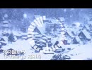 北の国から(C-take-Is REMIX)