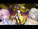 ドラゴン使いつのせpart0【遊戯王マスターデュエル】