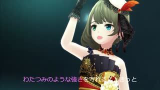 【デレステMAD】鳥の詩(Lia) (game ver.)